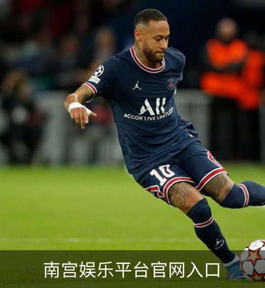 南宫娱乐平台官网入口品牌故事